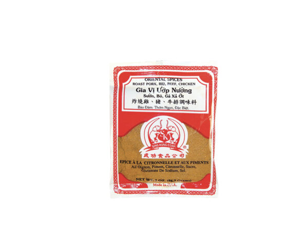 2V Oriental Spices (Uop Nuong, Xa Ot)