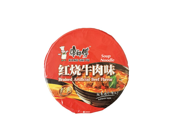 KSF (BOWL) BEEF INSTANT NOODLE