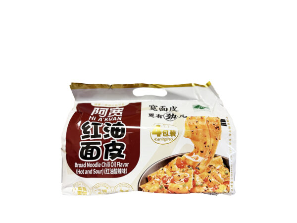 A KUAN BROAD NOODLE CHILI OIL (ORIGINAL)
