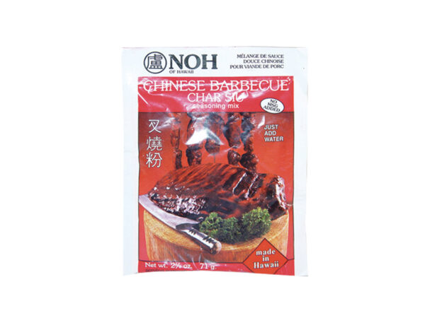 NOH CHINESE BBQ (CHAR SIU) MIX