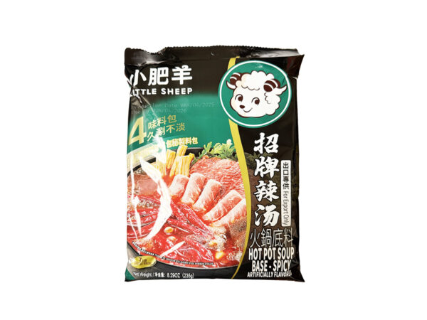 LITTLE SHEEP HOT POT SOUP BASE (SPICY)