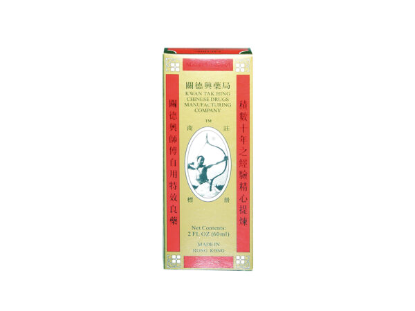 Kwan Tak Hing Oil