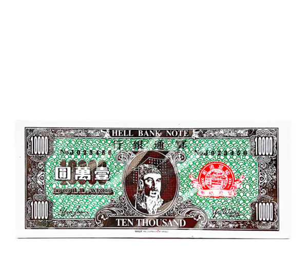 Joss Paper Money (China)